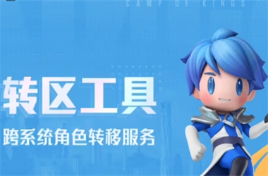 7777788888管家婆老家-2025年最新免费资料大全转区教程